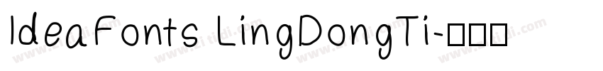 IdeaFonts LingDongTi字体转换